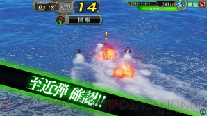 『艦これアーケード』