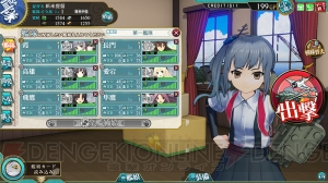 4月26日稼働の『艦これアーケード』をチェック！ 直前プレイで確認できた情報を余すところなくお届け