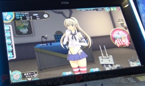 『艦これアーケード』