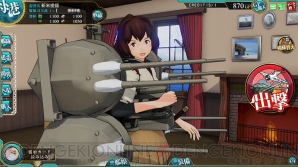 『艦これアーケード』