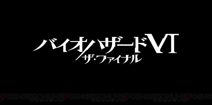 映画『バイオハザードVI：ザ・ファイナル』12月23日に世界最速公開！ タレント・ローラさんの出演も決定