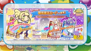 “ぷよクエ公式ニコ生～3周年ありがとうスペシャル～”