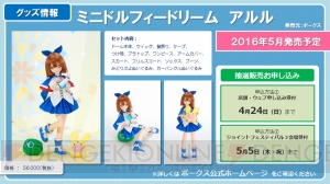 『ぷよクエ』ロックなハーピーのスキル公開。夏から秋に新機能実装を予定