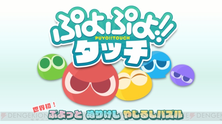 『ぷよクエ』ロックなハーピーのスキル公開。夏から秋に新機能実装を予定