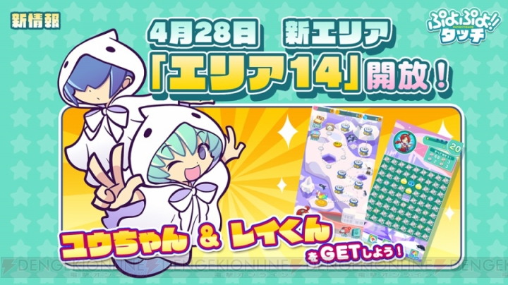 『ぷよクエ』ロックなハーピーのスキル公開。夏から秋に新機能実装を予定