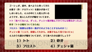 『夢100』×『あんスタ』のコラボが本格決定！ 今秋には『音100（オトヒャク）』も始動