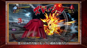 『ONE PIECE BURNING BLOOD』プレイ動画第7弾が公開。ナミやフランキーが登場