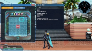 『PSO2』PAの性能が異なる2つのタイプを使い分ける新ペット“ヴィオラ”が登場