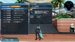 『PSO2』PAの性能が異なる2つのタイプを使い分ける新ペット“ヴィオラ”が登場