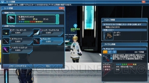 『PSO2』PAの性能が異なる2つのタイプを使い分ける新ペット“ヴィオラ”が登場