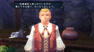 【電撃PS】『イースVIII』新たなバトル要素“迎撃戦”の詳細が判明!! 先行プレイの感想も掲載