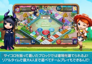 『ディズニーマジカルダイス』事前登録者数が12万人を突破。コスチュームカード5枚が確定