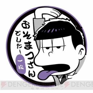 『おそ松さん』6つ子がデザインされたどんぶりやグラフィグなど新作グッズが発売