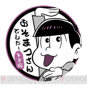 『おそ松さん』6つ子がデザインされたどんぶりやグラフィグなど新作グッズが発売