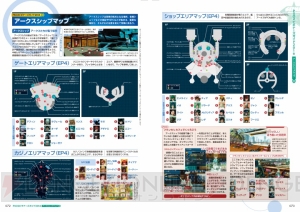 シリーズを総合的に掲載した『PSO2 スペシャルブック』が28日発売。声優陣や開発者へのインタビューを掲載