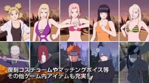 『NARUTO－ナルト－ 疾風伝 ナルティメットストーム4』