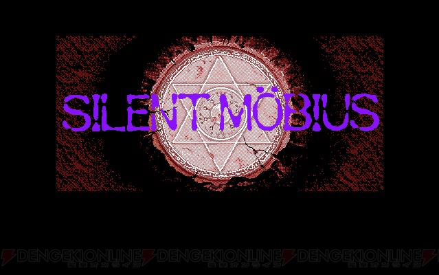 PC-9801版『SILENT MOBIUS』が復刻収録された『SILENT MOBIUS CASE：TITANIC REPRODUCTION』が9月に発売
