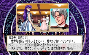 PC-9801版『SILENT MOBIUS』が復刻収録された『SILENT MOBIUS CASE：TITANIC REPRODUCTION』が9月に発売