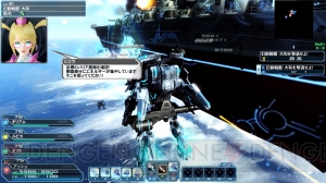 【電撃PS】『PSO2』幻創戦艦・大和戦の★13武器を掲載！ 武器迷彩“＊神の吐息”付録も【電撃警備保障連載】