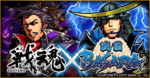 『戦魂』×『戦国BASARA』伊達政宗や真田幸村などがガチャに登場