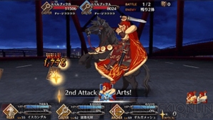 Fgo Fate Zero コラボの詳細が公開 アサシンエミヤなどが登場 電撃オンライン