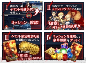 Fgo Fate Zero コラボの詳細が公開 アサシンエミヤなどが登場 電撃オンライン