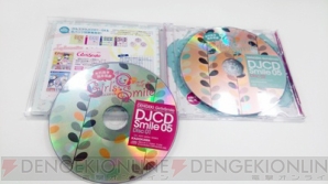 『木村良平・岡本信彦の電撃Girl’sSmile DJCD 05』