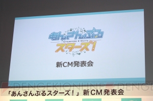 『あんスタ』新CMに叶姉妹が出演！ 期間限定“朔間零”の星4カードが全員プレゼント