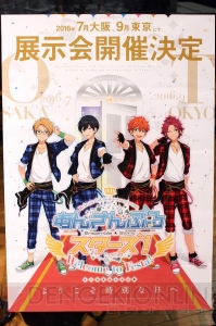 『あんスタ』新CMに叶姉妹が出演！ 期間限定“朔間零”の星4カードが全員プレゼント