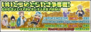 ワールドトリガー スマッシュボーダーズ 最新cm公開 星6は村上鋼か那須玲が確定するガチャも予告 電撃オンライン