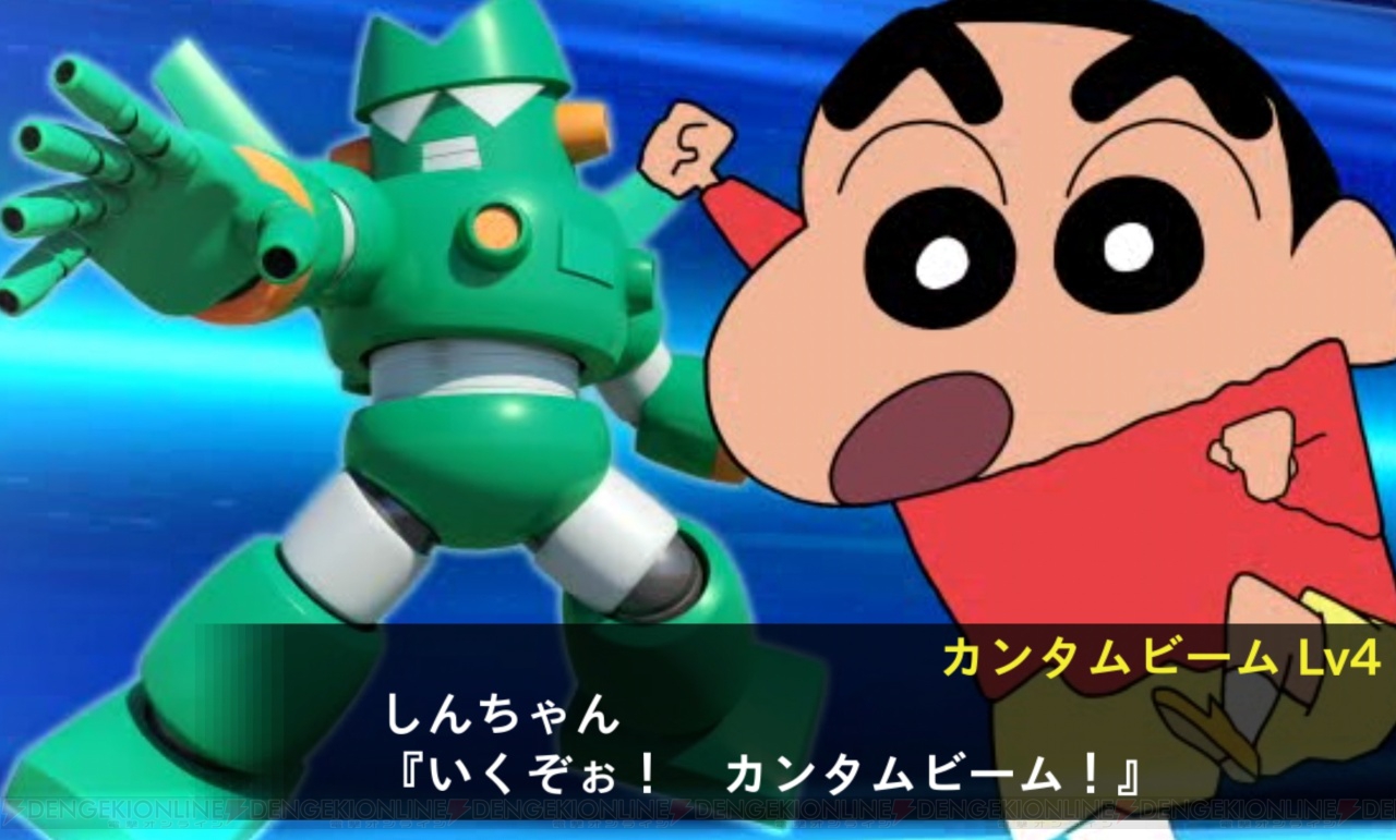スパロボ クロスオメガ クレヨンしんちゃん Ssrカンタム ロボを評価 75 電撃オンライン