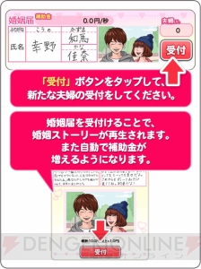 アプリ『離婚してやる！！』が配信開始。ブラックユーモアたっぷりなSLG