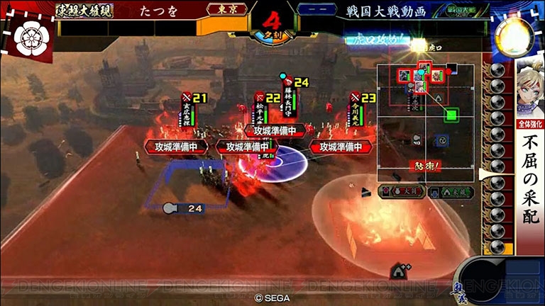 戦国大戦』たつをが行く“東照大権現十一変化！”記念すべき初回は今川家