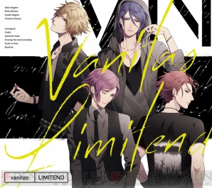 ボーイフレンド（仮）キャラクターソングアルバム vanitas「LIMITEND」