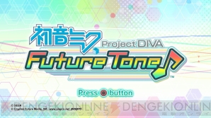 『初音ミク Project DIVA Future Tone』