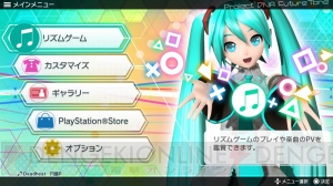 PS4『初音ミク Project DIVA Future Tone』ゲームシステムや収録楽曲の一部を紹介