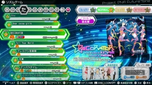 PS4『初音ミク Project DIVA Future Tone』ゲームシステムや収録楽曲の一部を紹介