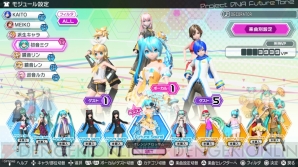 『初音ミク Project DIVA Future Tone』