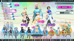 PS4『初音ミク Project DIVA Future Tone』ゲームシステムや収録楽曲の一部を紹介