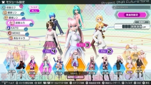 『初音ミク Project DIVA Future Tone』