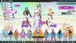 PS4『初音ミク Project DIVA Future Tone』ゲームシステムや収録楽曲の一部を紹介