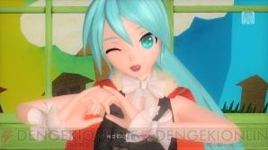 『初音ミク Project DIVA Future Tone』