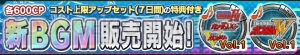 『ガンダムコンクエスト』ガンダムエクシアや刹那などの新規カードが登場