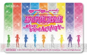 アーケード版『ラブライブ！』のロケテストを開催！ 参加者にはオリジナルNESiCAシールをプレゼント