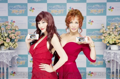 あんスタ 新cmに叶姉妹が出演 期間限定 朔間零 の星4カードが全員プレゼント 電撃オンライン