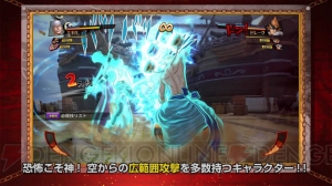 『ONE PIECE BURNING BLOOD』サボやエネルの活躍を見られるプレイ動画第8弾が公開