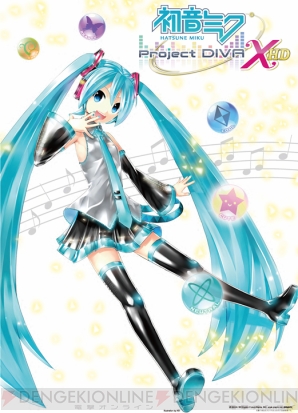 『初音ミク -Project DIVA- X』