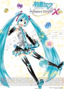 PS4版『初音ミク -Project DIVA- X』の発売日が8月25日に決定。雪ミクモジュールの無料DLキャンペーンも