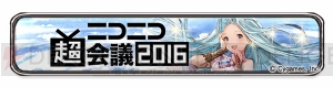 『グラブル』×『サクラ大戦』コラボイベントが開催決定。登場キャラのシルエットも公開