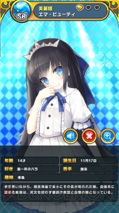『ウチ姫』佐武宇綺さんの姫さま制作が始動。キャラ名は“夜月姫 ダークムーン”に決定